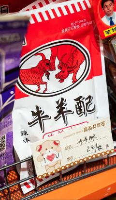 寒冬来袭，速冻模式开启 暖心暖胃，15+新店美食一键解锁
