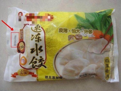 选购速冻饺子和汤圆的六大关键因素