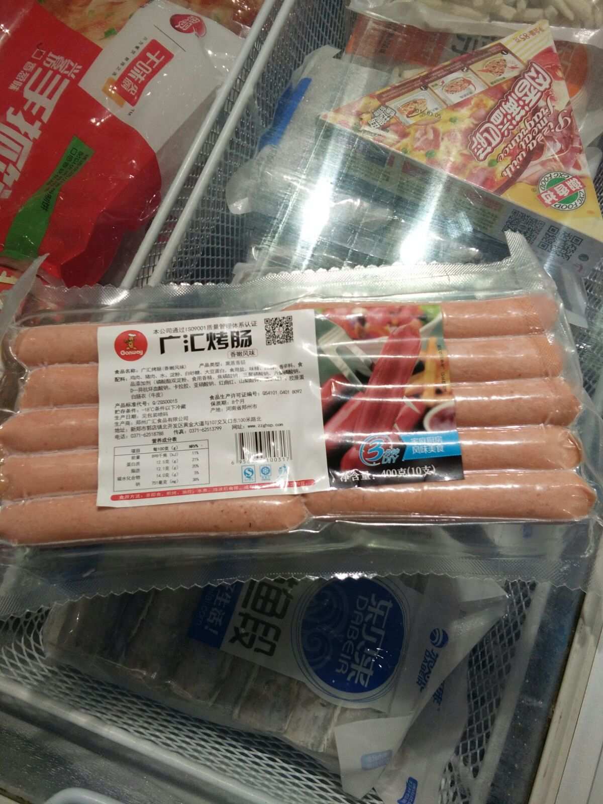 星云昌速冻食品 便捷与品质的现代厨房解决方案