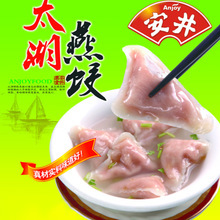 速冻饺子 便捷餐桌上的美味选择与行业概览